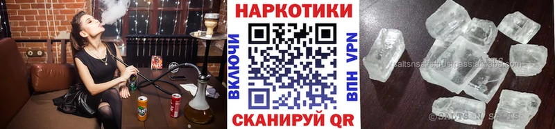 Купить наркоту Новый Оскол Конопля  Героин  МЕФ  А ПВП 