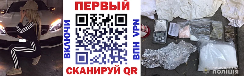 наркошоп  Новый Оскол  Амфетамин VHQ 