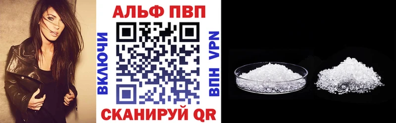 А ПВП Crystall  блэк спрут маркетплейс  Новый Оскол 