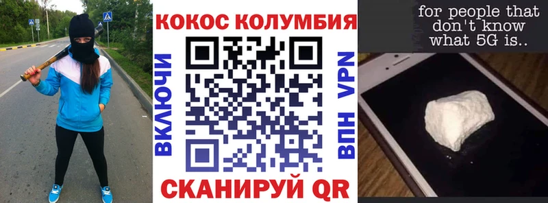 цены наркотик  Новый Оскол  МЕГА сайт  КОКАИН 99% 