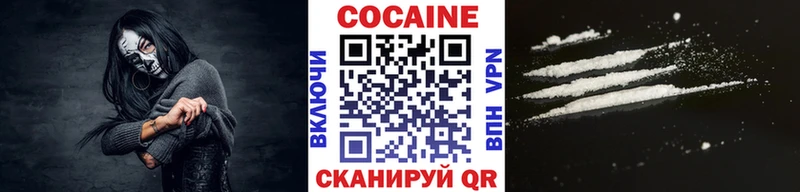 Кокаин Fish Scale Новый Оскол