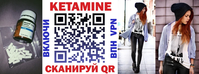 Кетамин ketamine  Новый Оскол 
