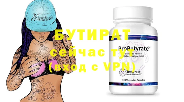 spice Ладушкин