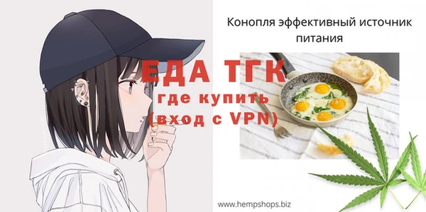 марихуана Лагань