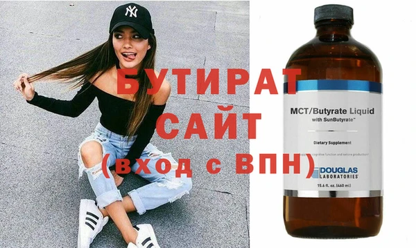 spice Ладушкин