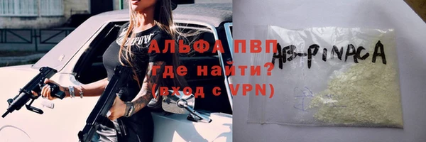 твердый Лабытнанги