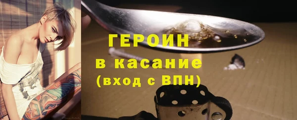spice Ладушкин