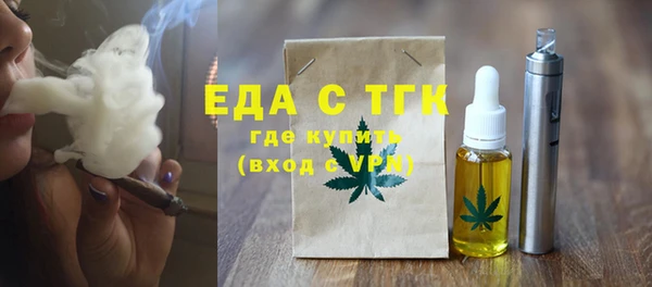 марихуана Лагань