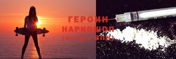 марихуана Лагань