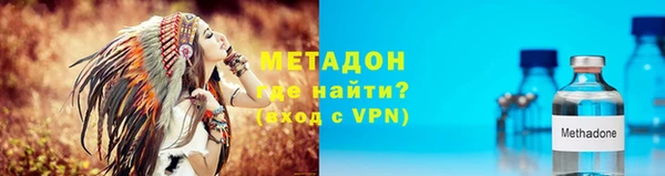 марихуана Лагань