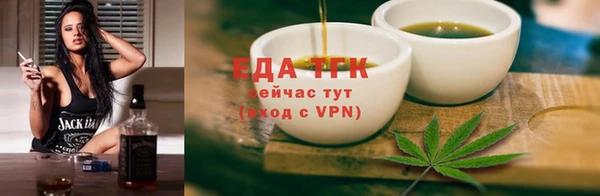 spice Ладушкин