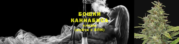 марихуана Лагань
