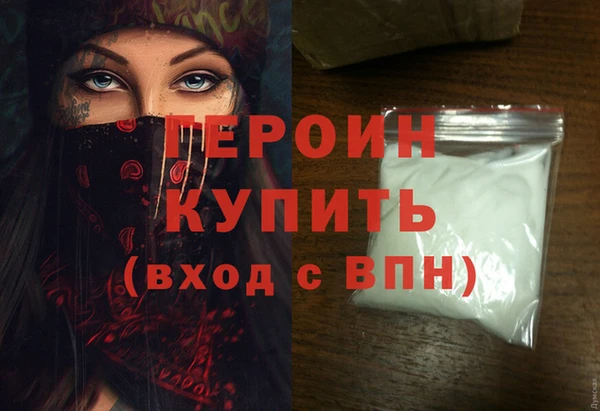 марихуана Лагань