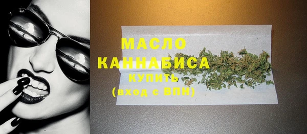 марихуана Лагань