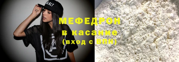 твердый Лабытнанги