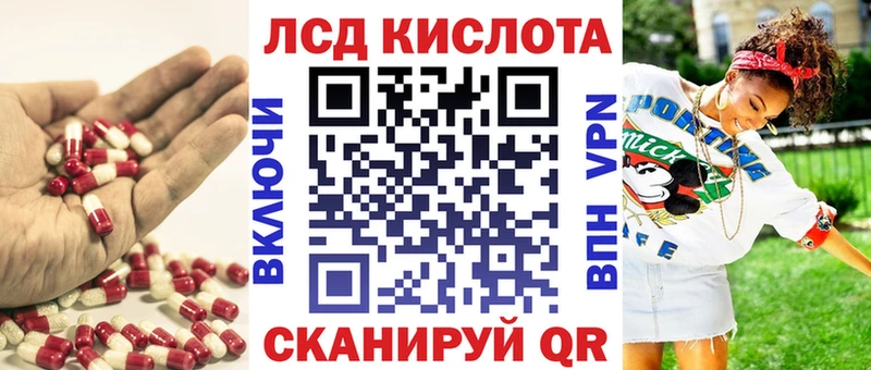 ЛСД экстази кислота  Новый Оскол 