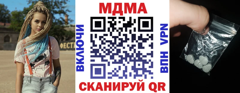 МДМА Molly  Новый Оскол 