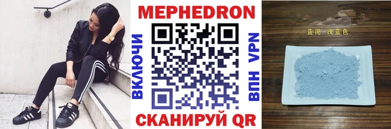 Мефедрон VHQ  Новый Оскол 