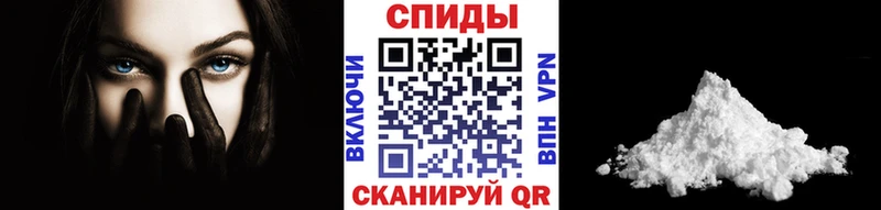 МЕТАМФЕТАМИН пудра  закладки  Новый Оскол 