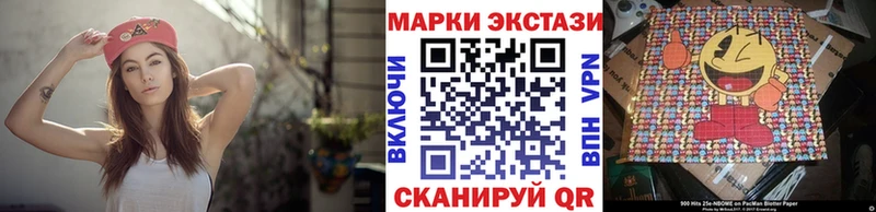 mega зеркало  Новый Оскол  Наркотические марки 1500мкг 