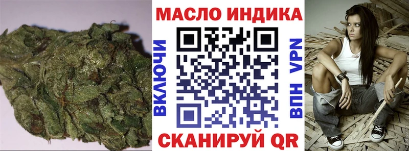 Дистиллят ТГК THC oil  гидра ONION  Новый Оскол  наркота 