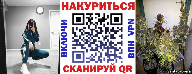МАРИХУАНА White Widow  KRAKEN   Новый Оскол 